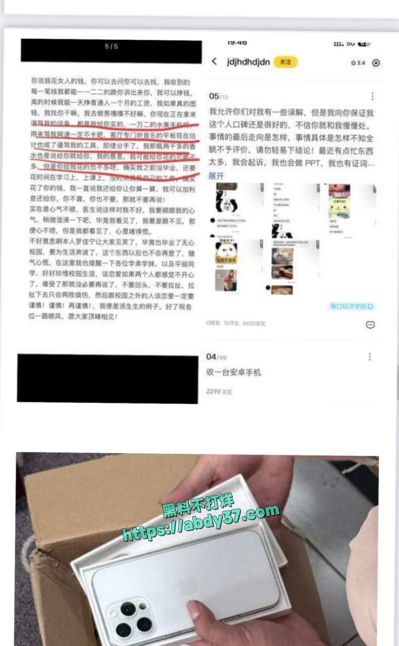 青海乐都男软饭硬吃 30