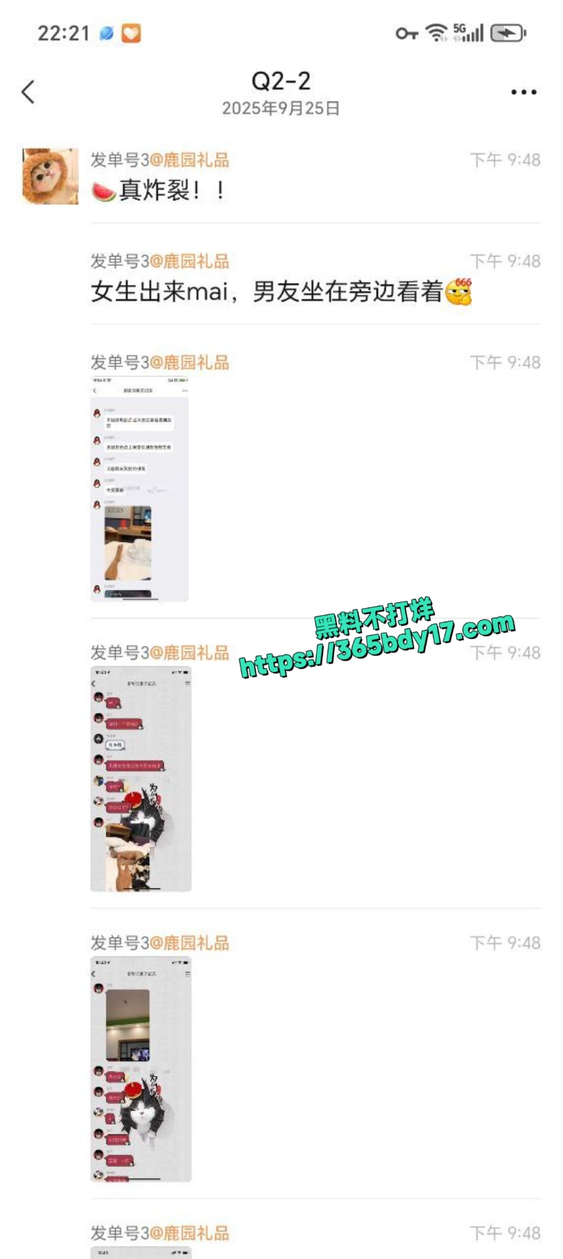 深圳卖淫女带男朋友出来接活