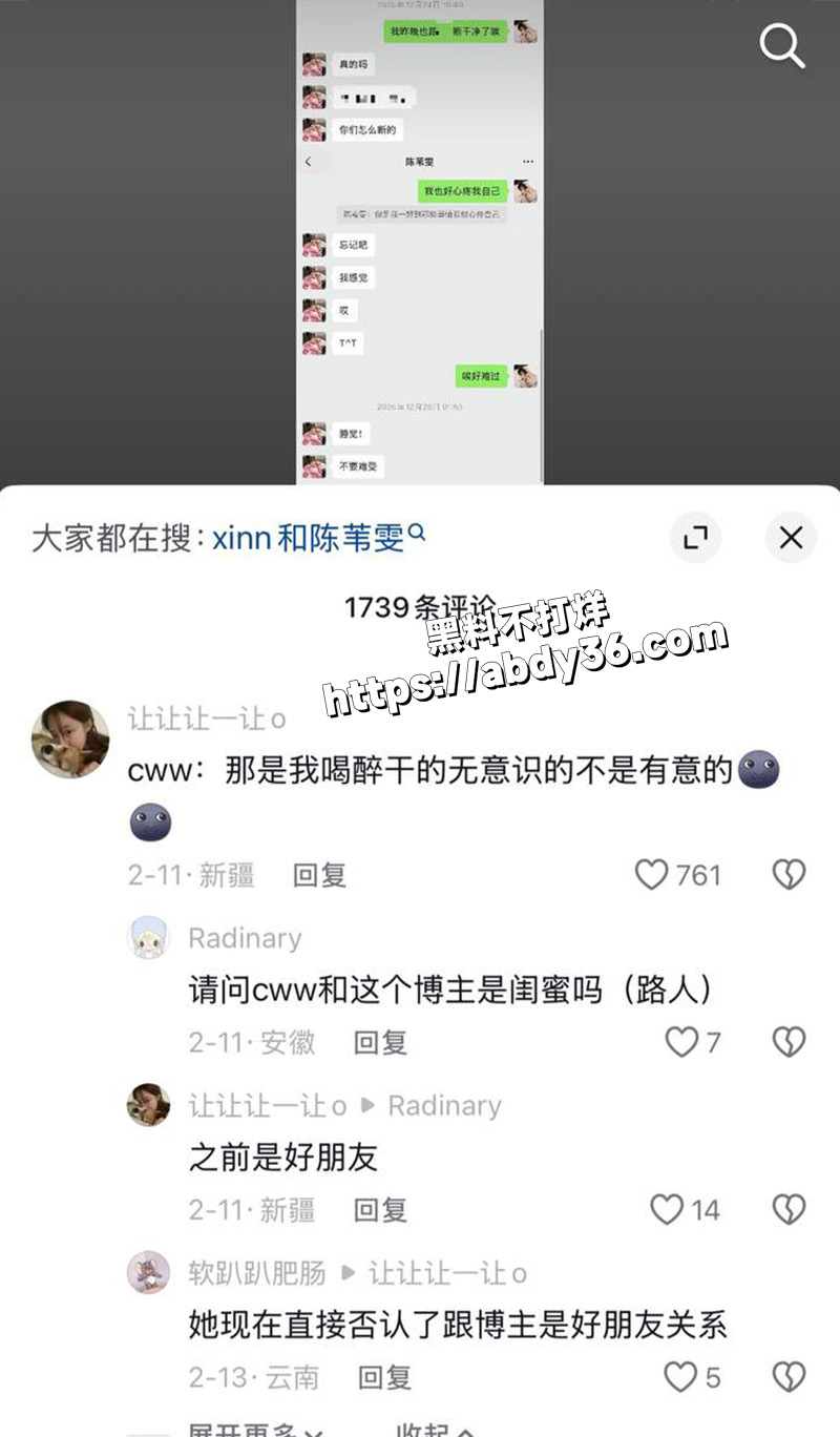 160w粉女网红陈雯雯雯.jpg4