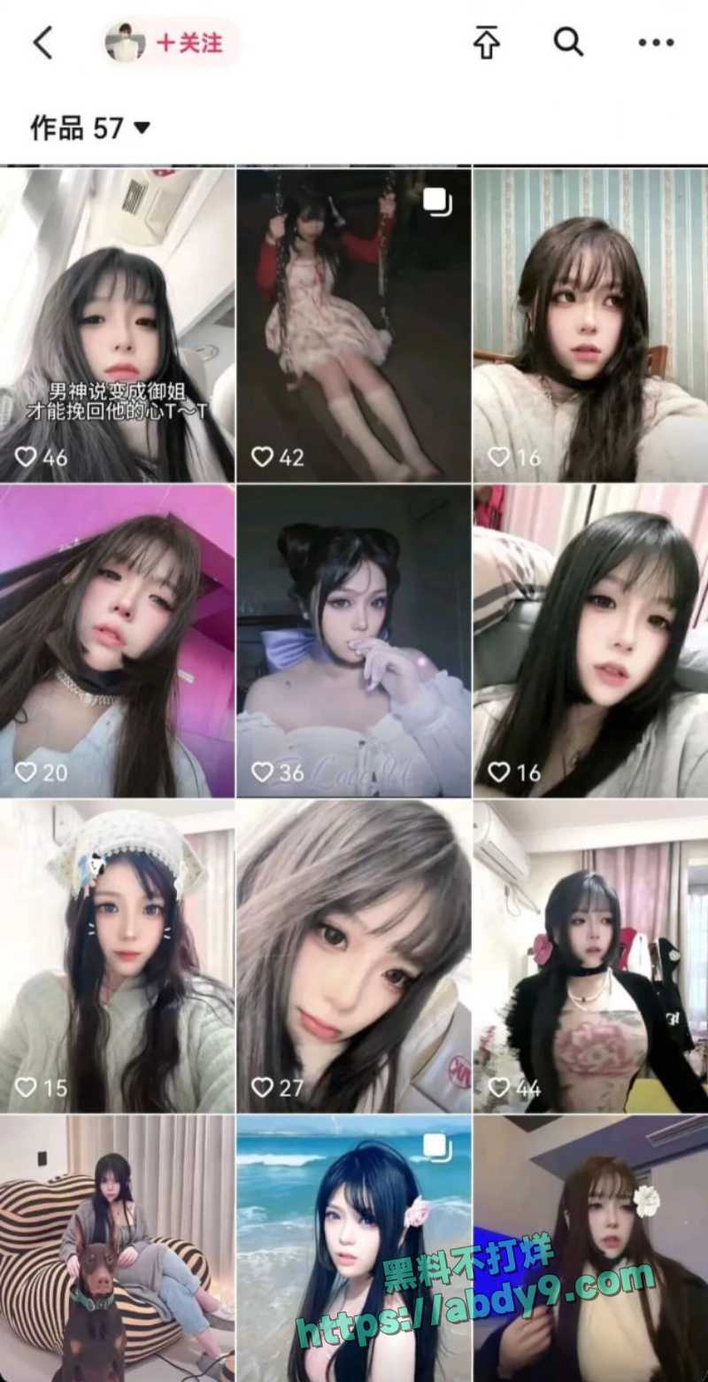 抖音WAN姐B 1