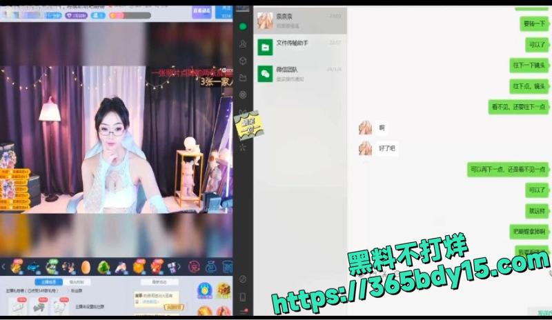 虎牙直播双开视角福利视频8.