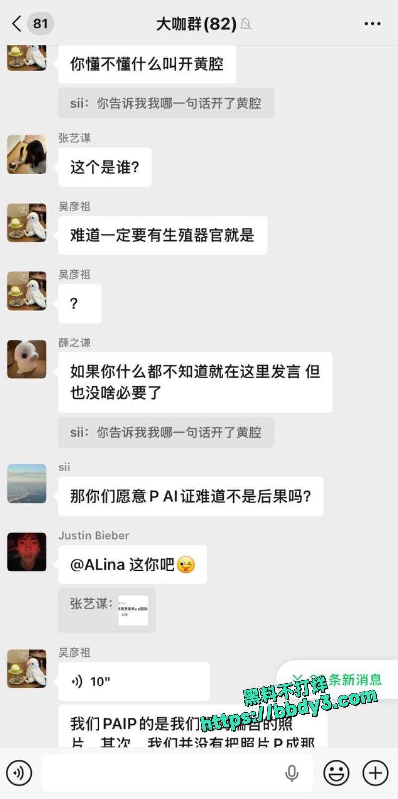richard周 约炮女粉12