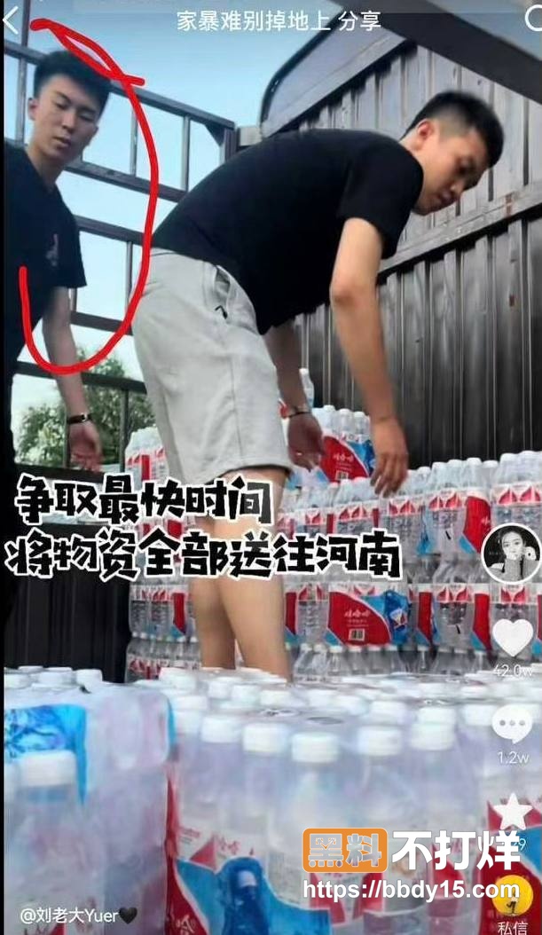 女网红出轨堂弟11