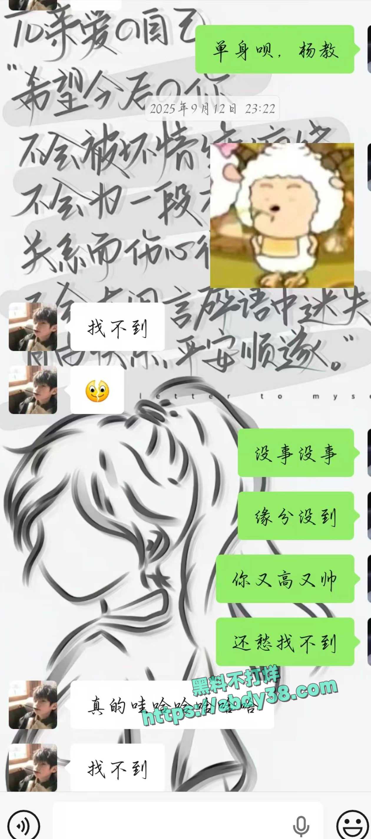 兰州工业学院军训瓜 3