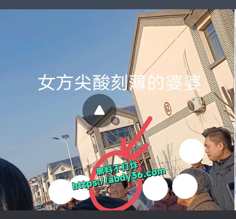 新年单县张集原配堵小三1
