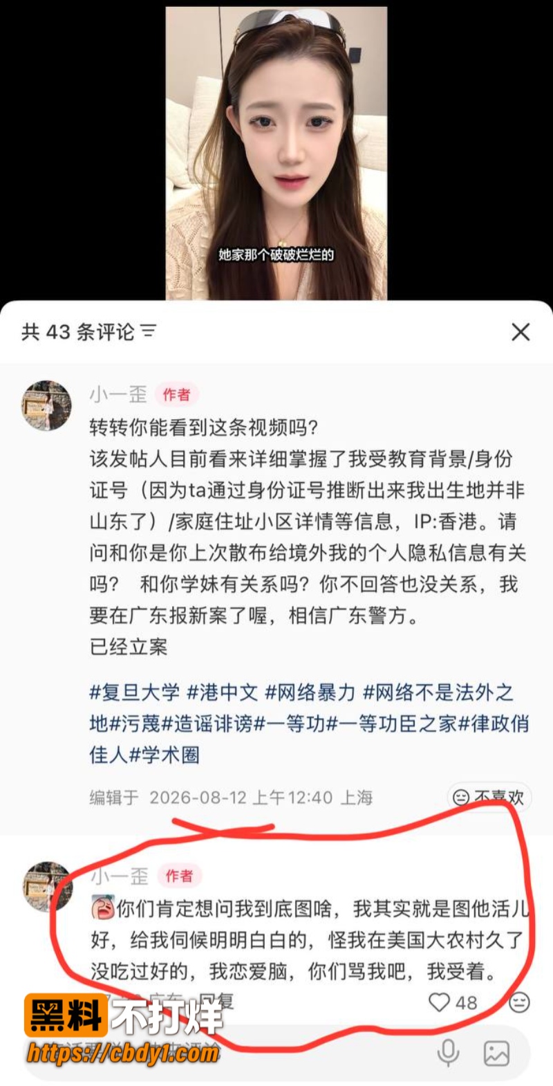 王龙24