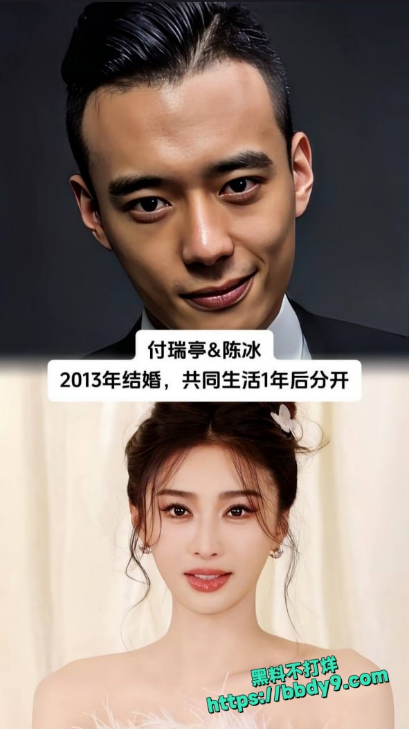 绿手套爆料13