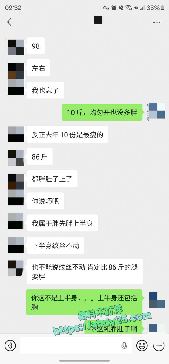 迟到一年半的见面没想到这么骚 26