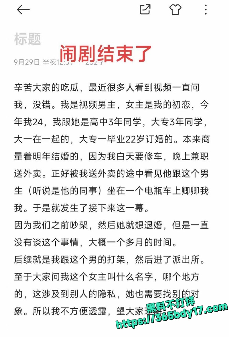 泰州又一为爱冲锋勇士惨败1.