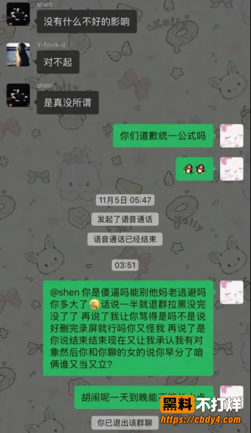 曹雨婷50