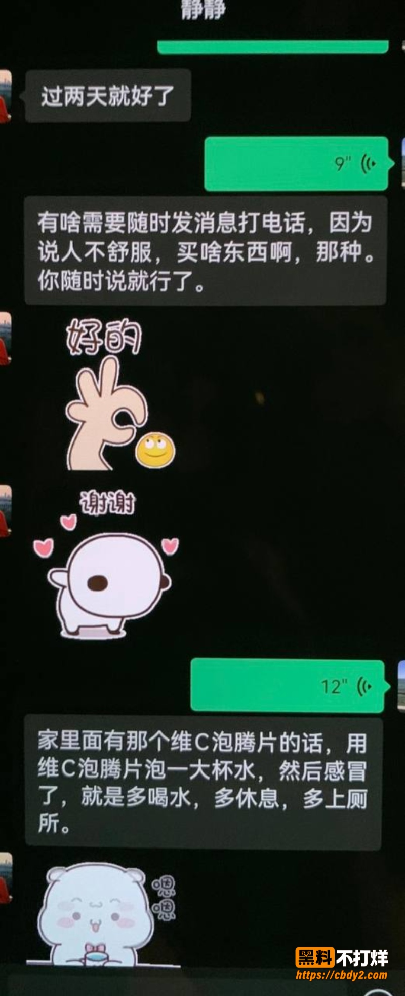 许靖熠24