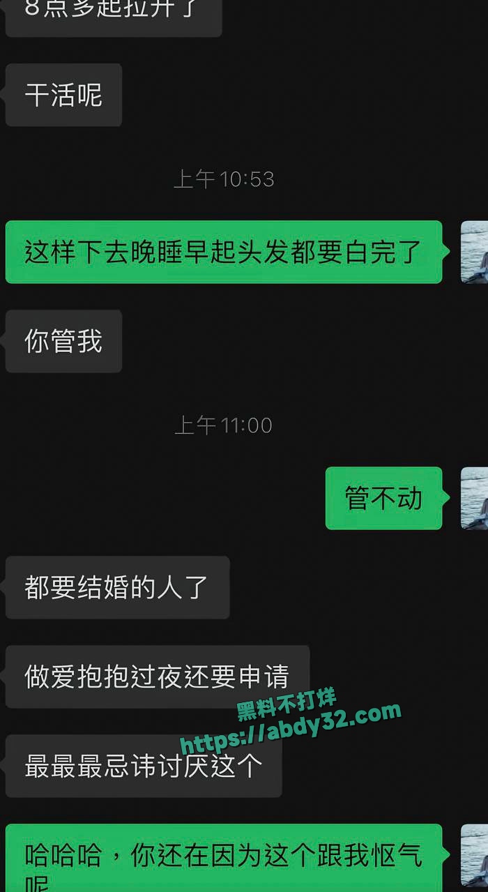 网红周末姐妹被骗炮 15