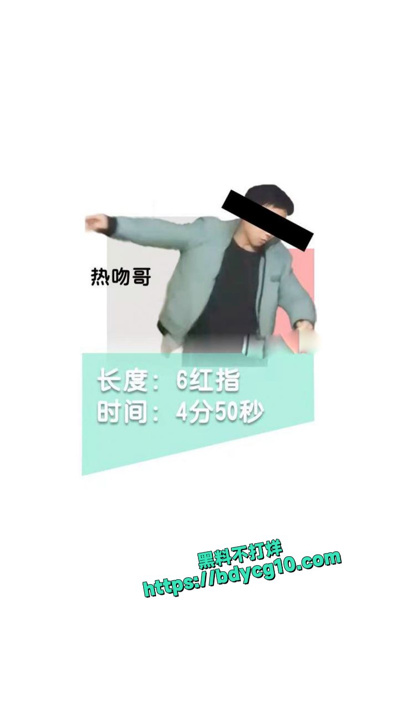 南京阿红排行榜 67