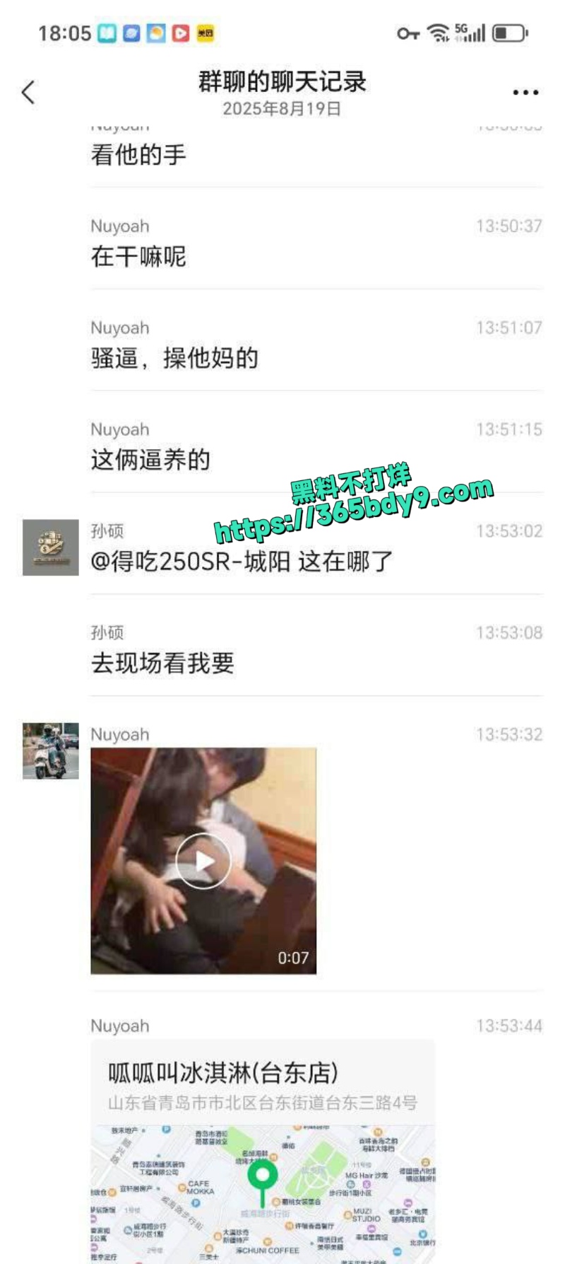 呱呱叫冰淇淋店小情侣开摸1