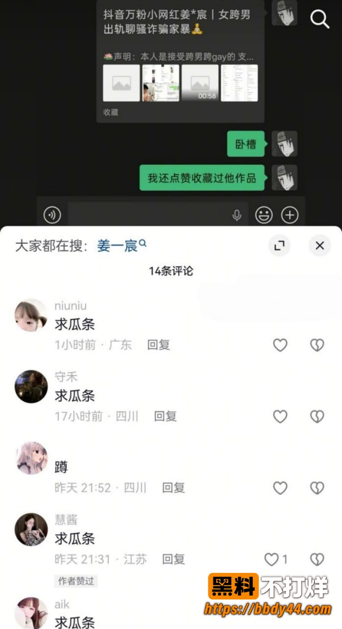 姜宸20
