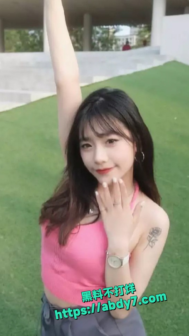 早期黄播揉奶视频外流 11