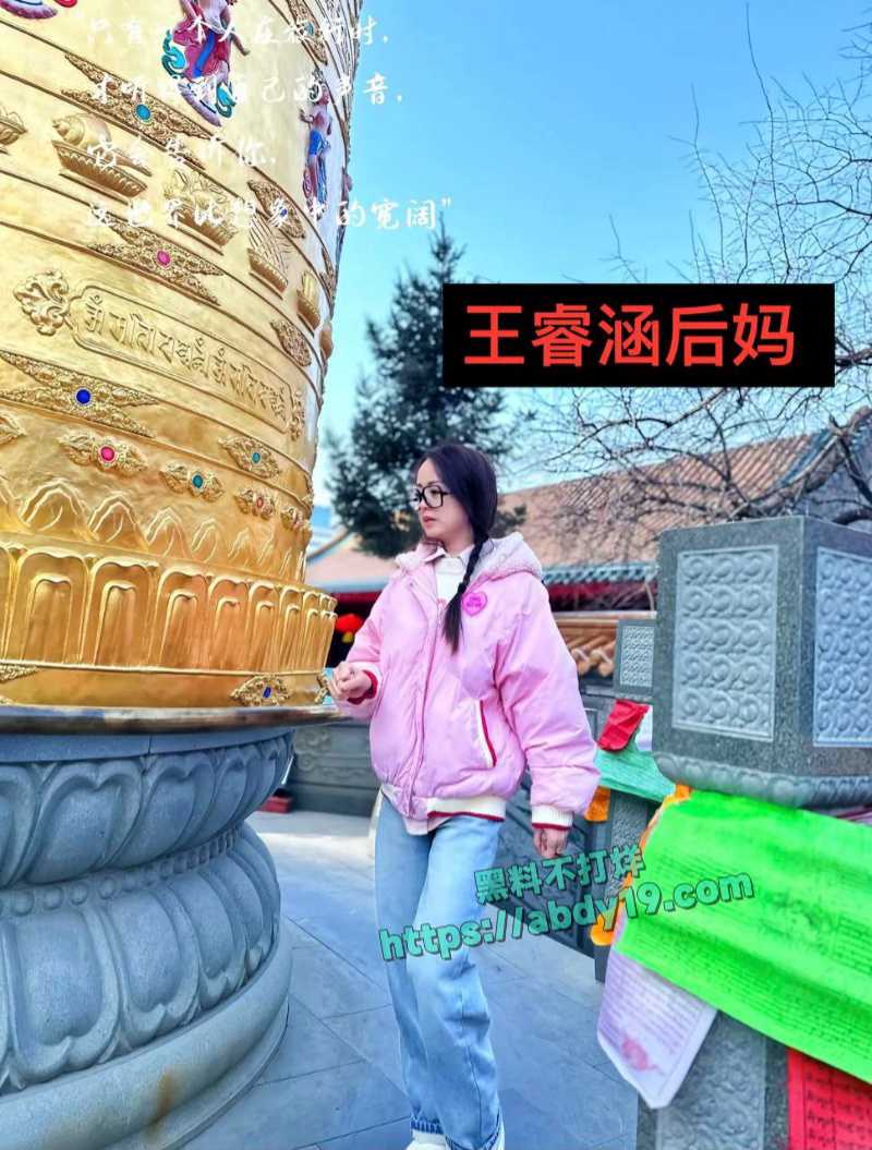 男演员王睿涵遭前女友哭诉出轨4 2