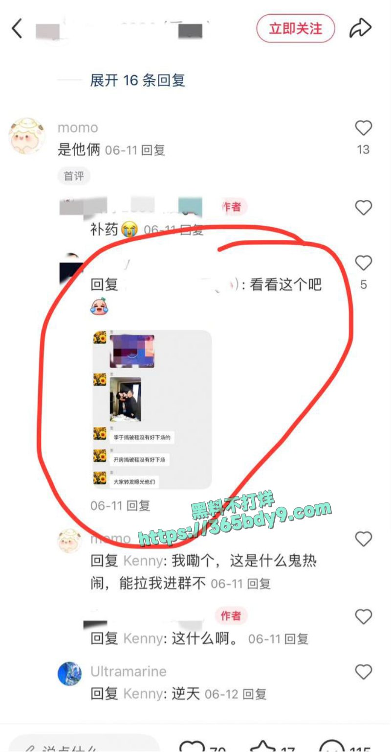 国家一级演员京剧第一美人李胜素与于魁智搞破鞋15