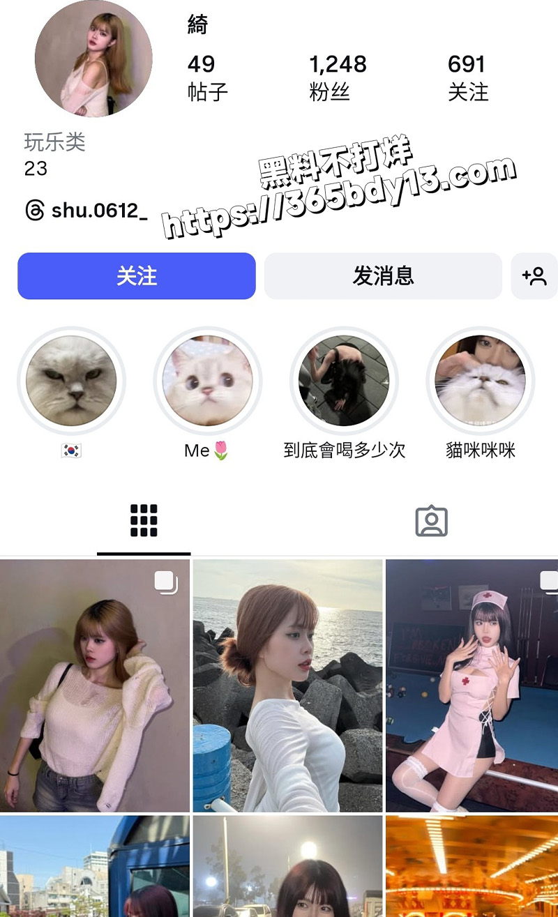 超漂亮04年31