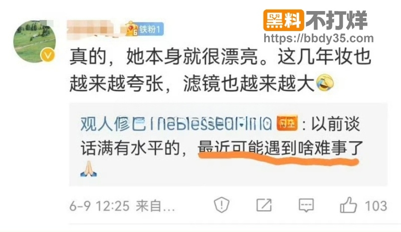 冉莹颖邹市明丧偶式婚姻12