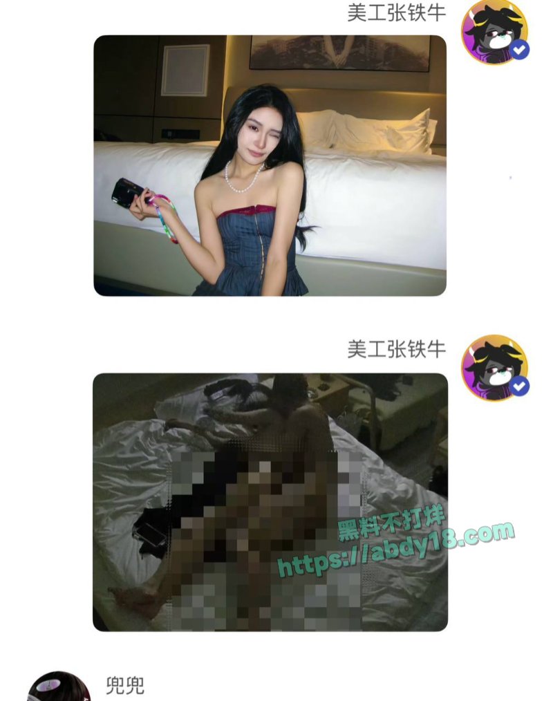 国师张艺谋的瓜26