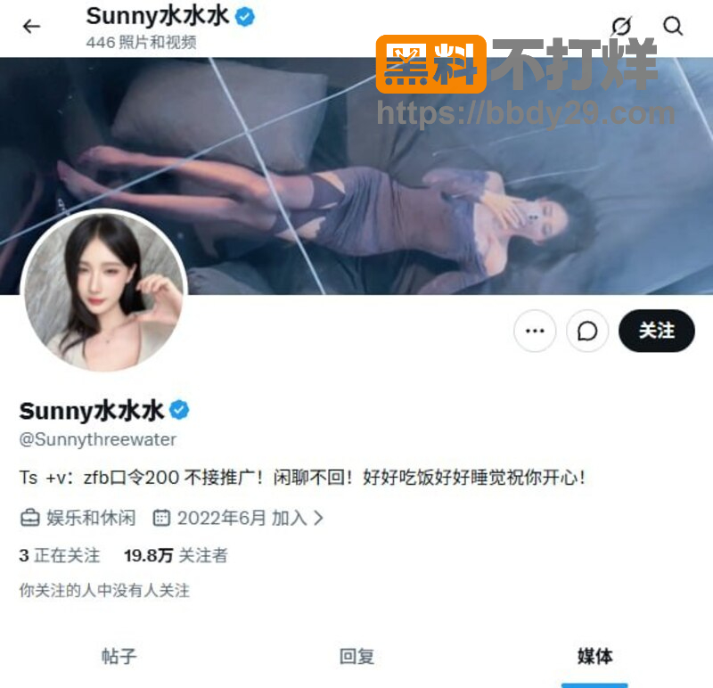 贪吃蛇ruthlee 1