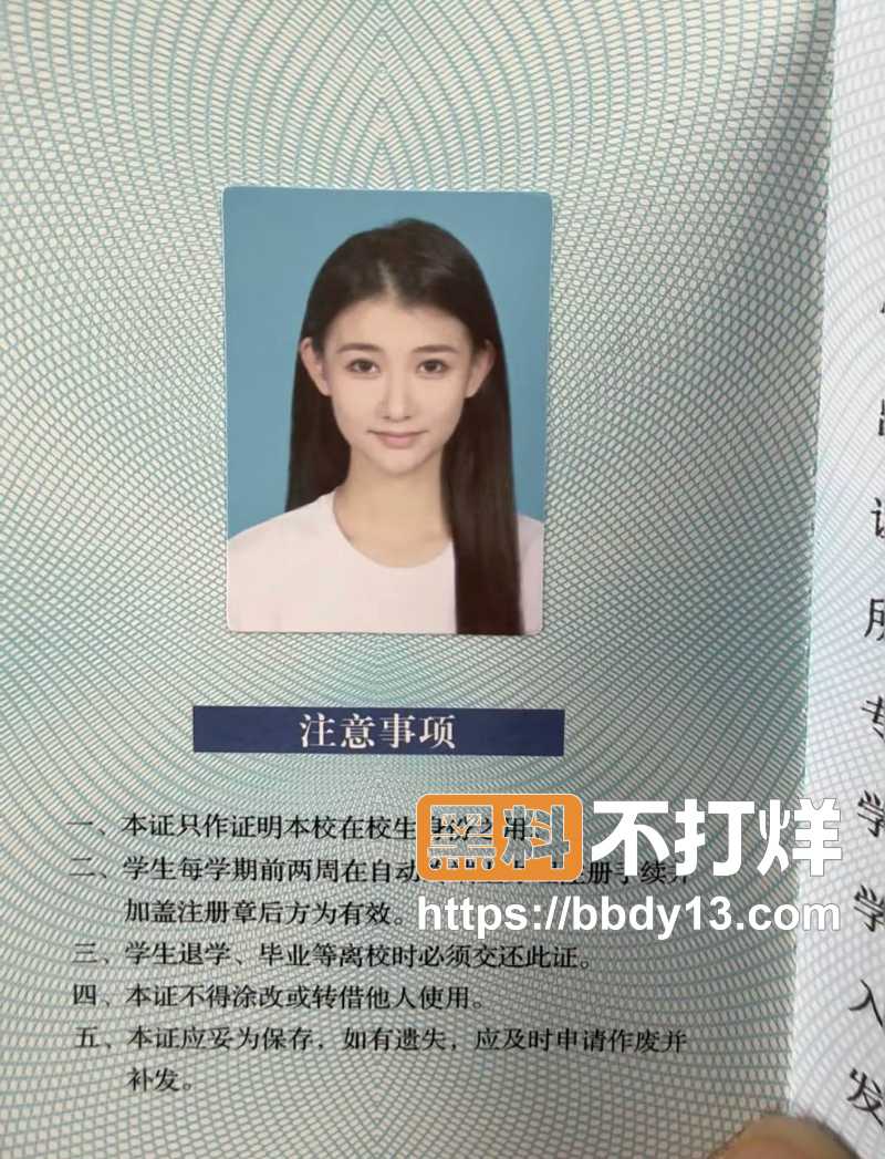 北京电影学院表演专业张宜佳04