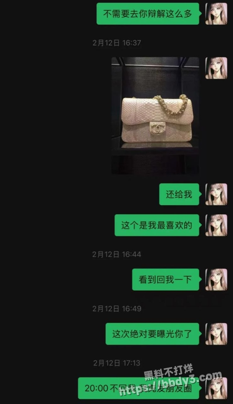 网友曝光  十年好友10