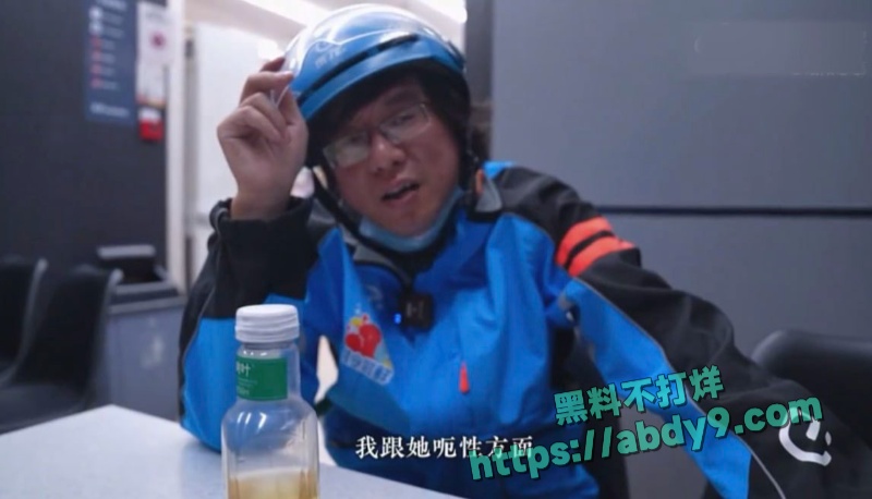 浙大法律系高材生中年沦为外卖员 3