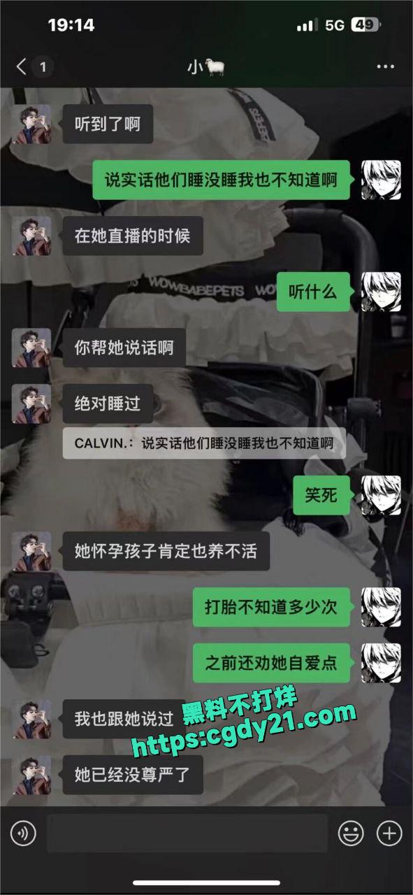 快手热瓜陈慧颖47