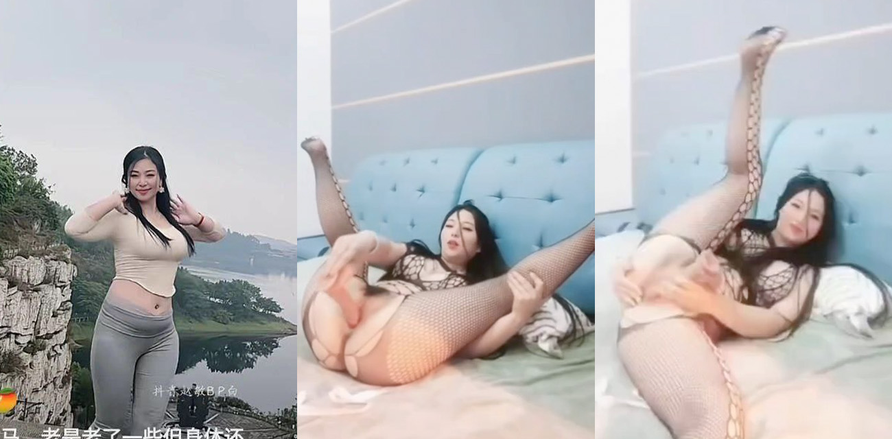 抖音80万粉网红【芒果姐】不雅视频流出 疑似被金主花重金订制的自慰福利
