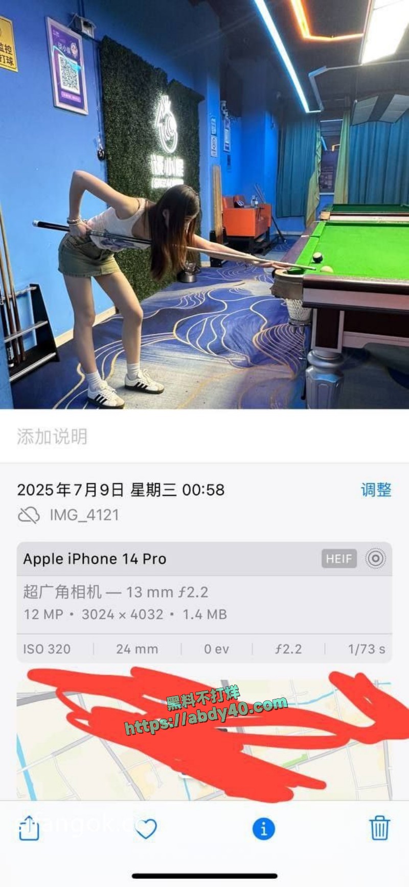 河南经济贸易技师学院14