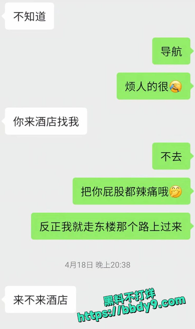 贵阳二小姐 22