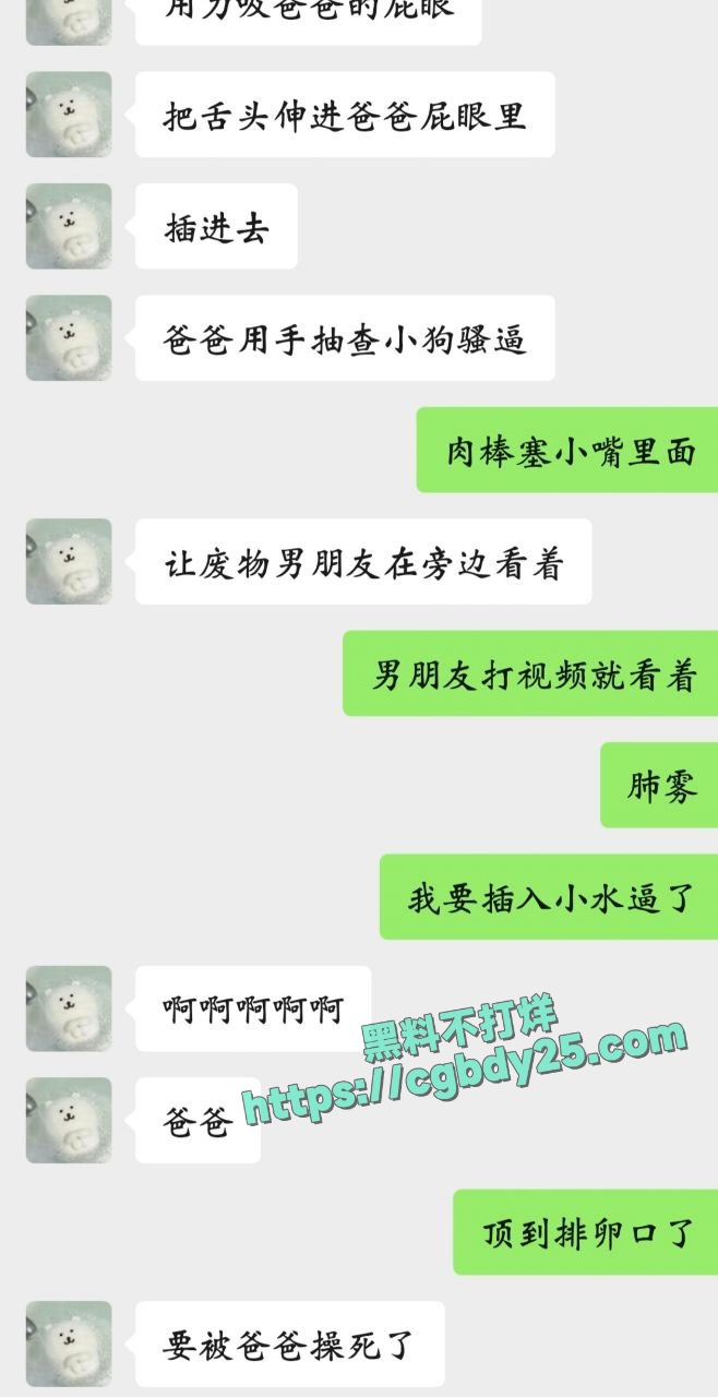 福建大三母狗陈暖涵背着男友被网调11