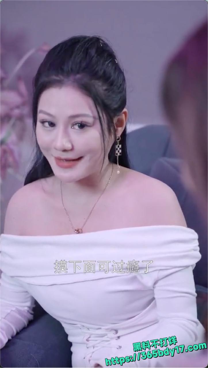 妙手回春擦边短剧 4.