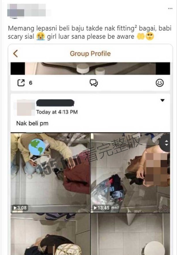 屏幕截图 2023-01-28 151423.jpg