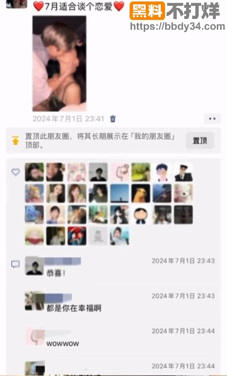 聊天记录8
