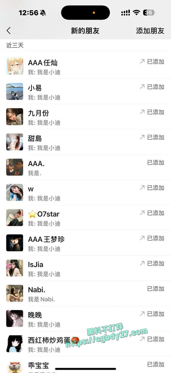 时间管理大师小迪 8