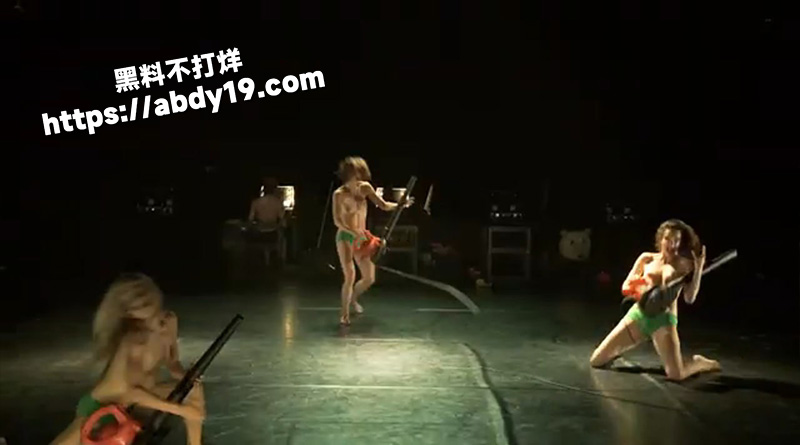 欧美大型裸体舞台剧表演5