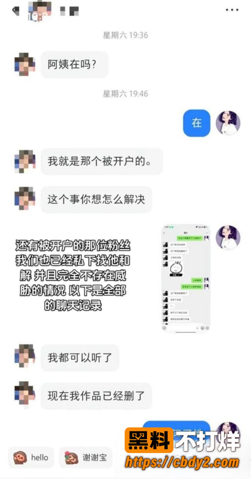 戴馨菲 26