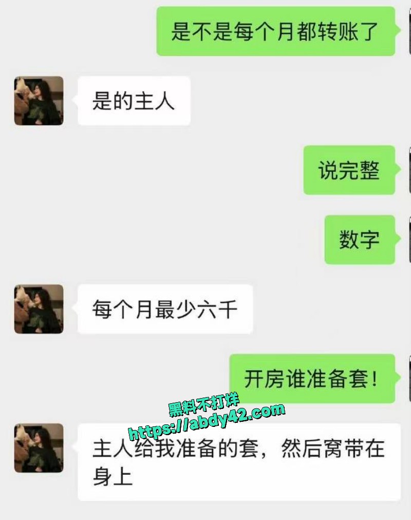 视若珍宝的女友 3