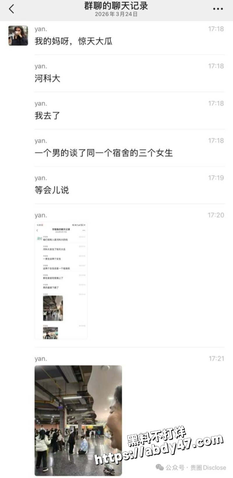 河科大食堂惊现渣男下跪9
