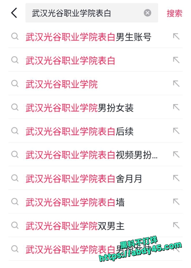 男扮女装 1