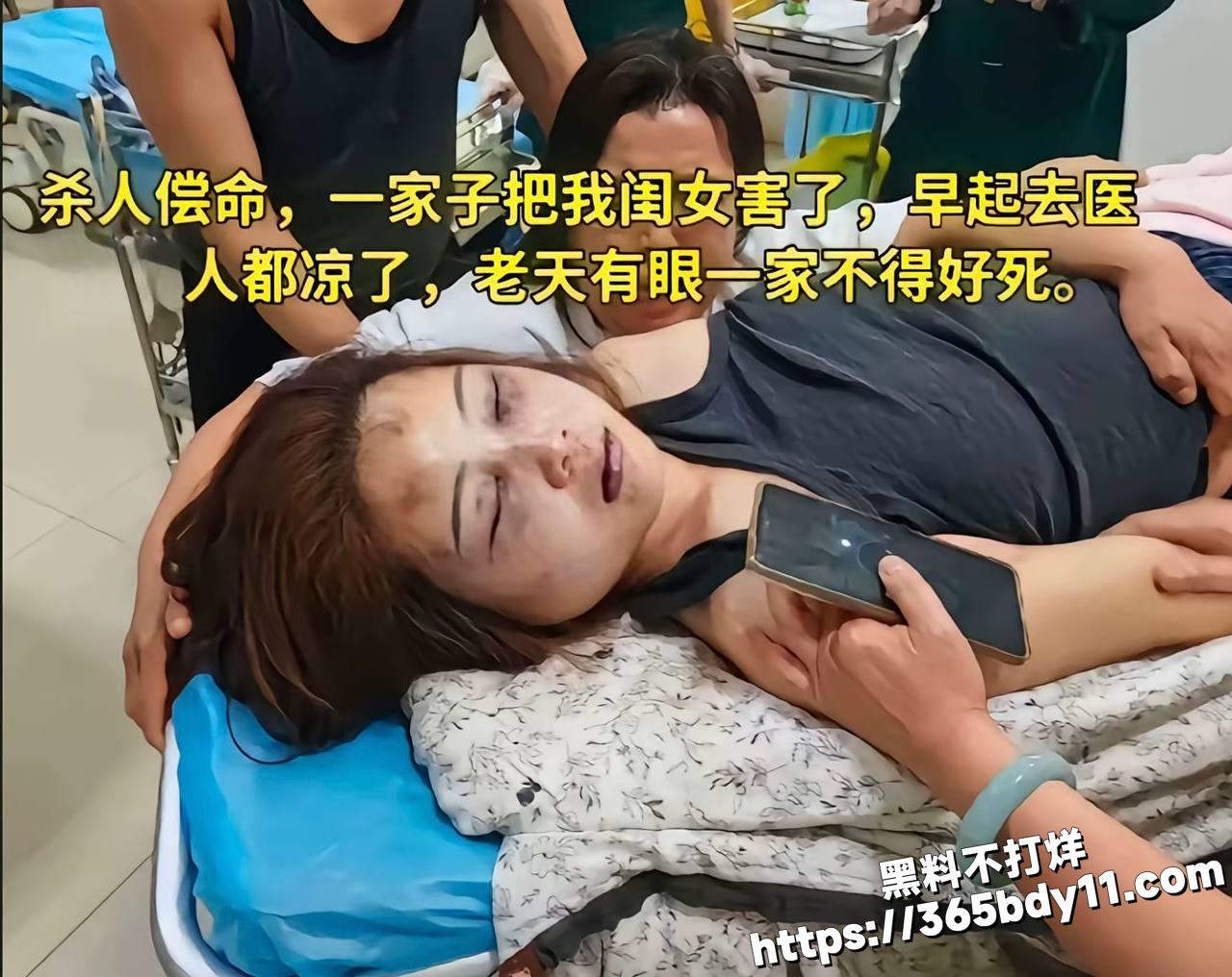 孟村金昊杀妻5