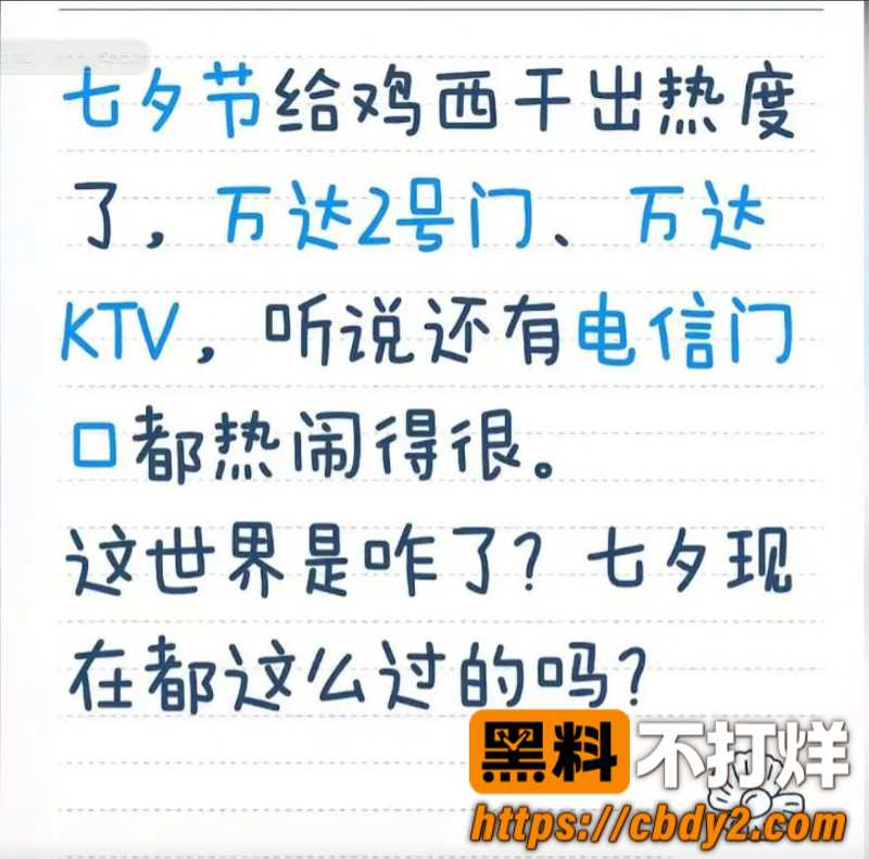 万达广场2号门6