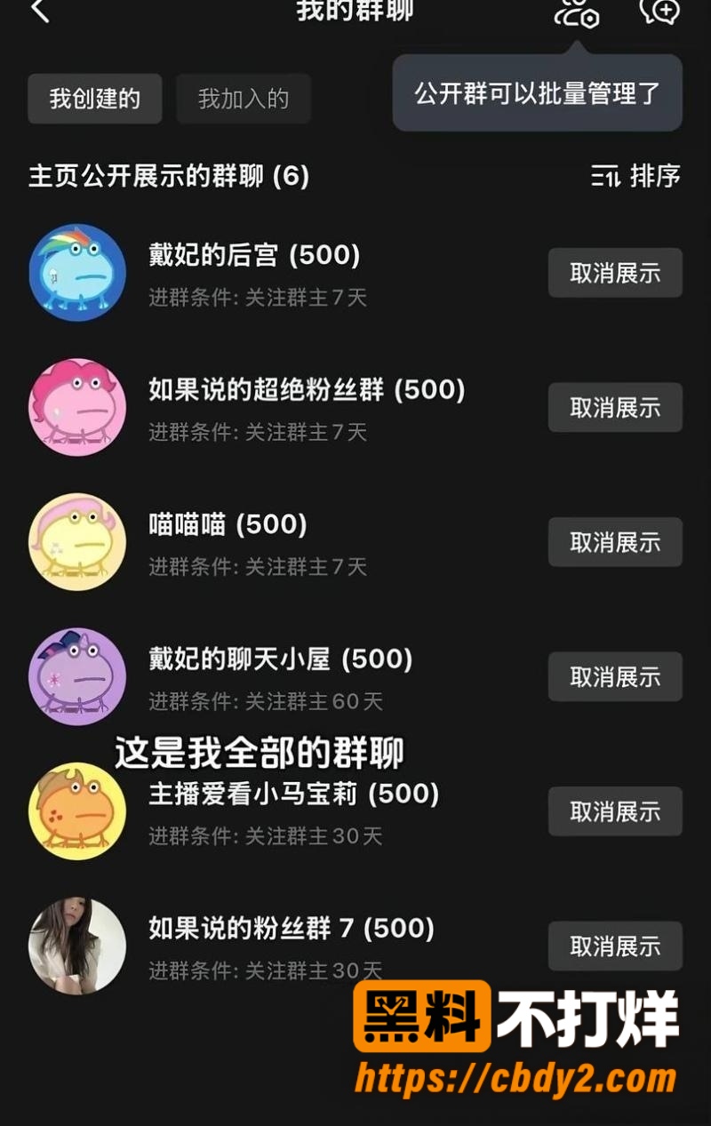 戴馨菲 27