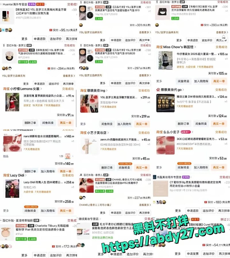 抖音滚隐瞒性取向骗恋16