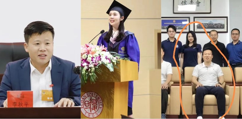 重磅大瓜 江西安远县 县长李秋平 涉嫌性侵挂职女干部叶夏铭被停职