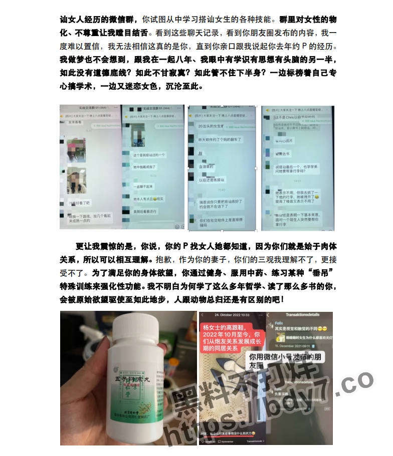 李逸超.jpg