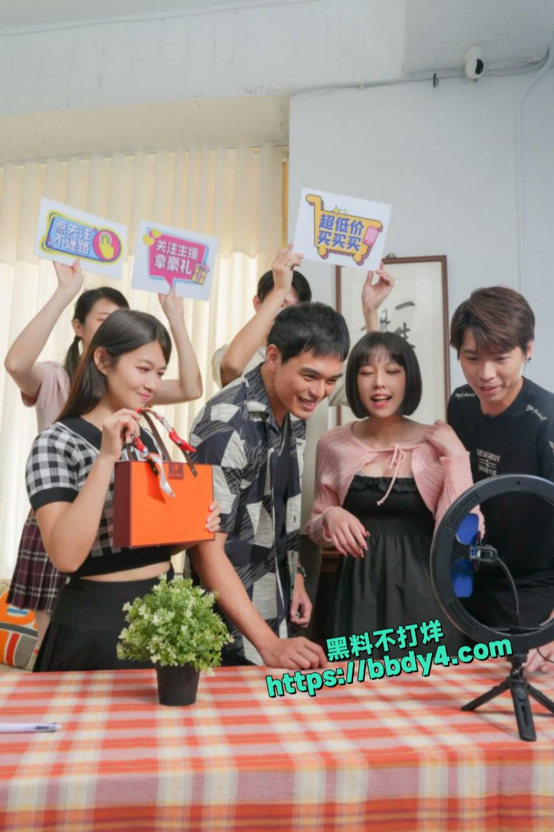 疯狂小杨哥三只羊的淫乱秘辛 3